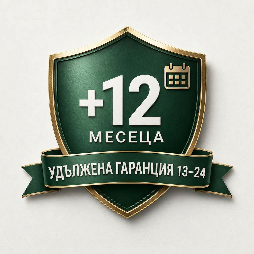 GS GO – Разширена гаранция (13–24 месец)